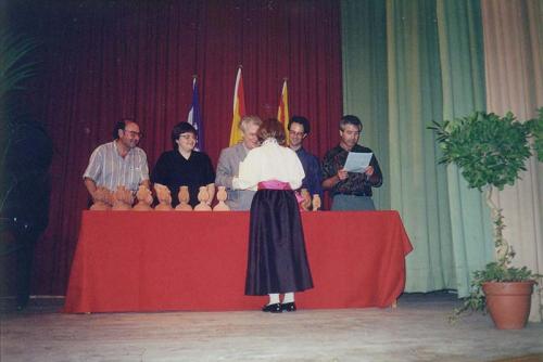 4-Premios-1995